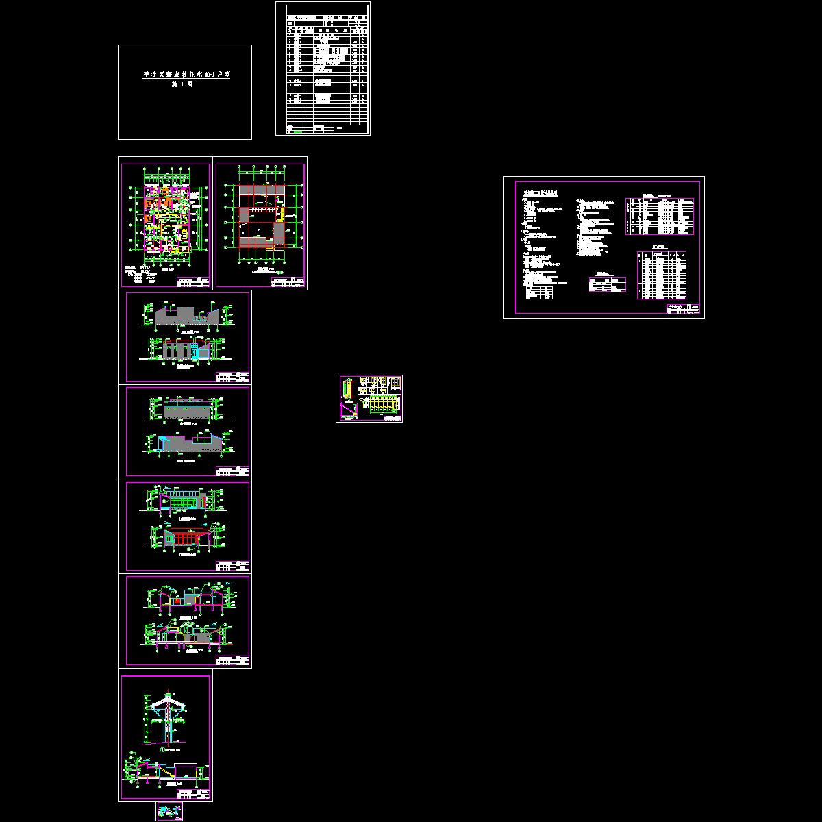 建筑0417_t3.dwg