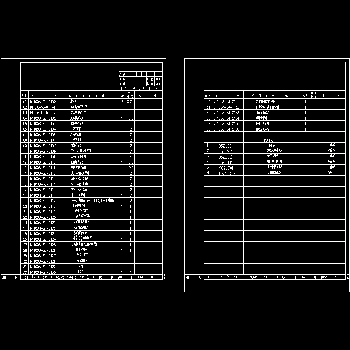 sj-0100.dwg