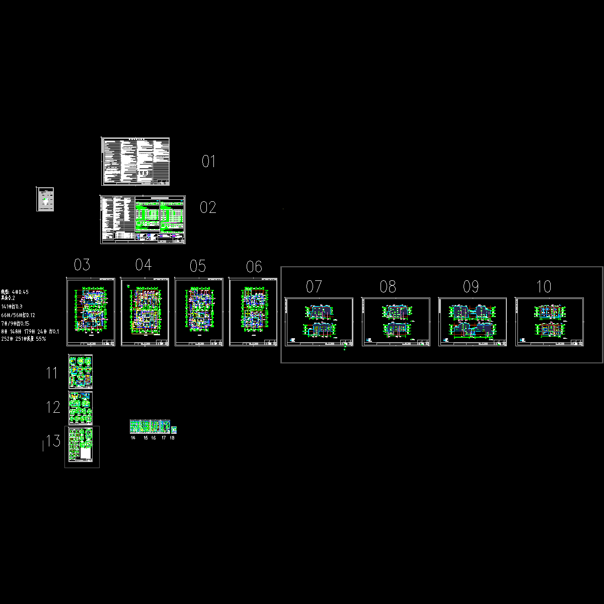 联列住宅8#9#_last.dwg