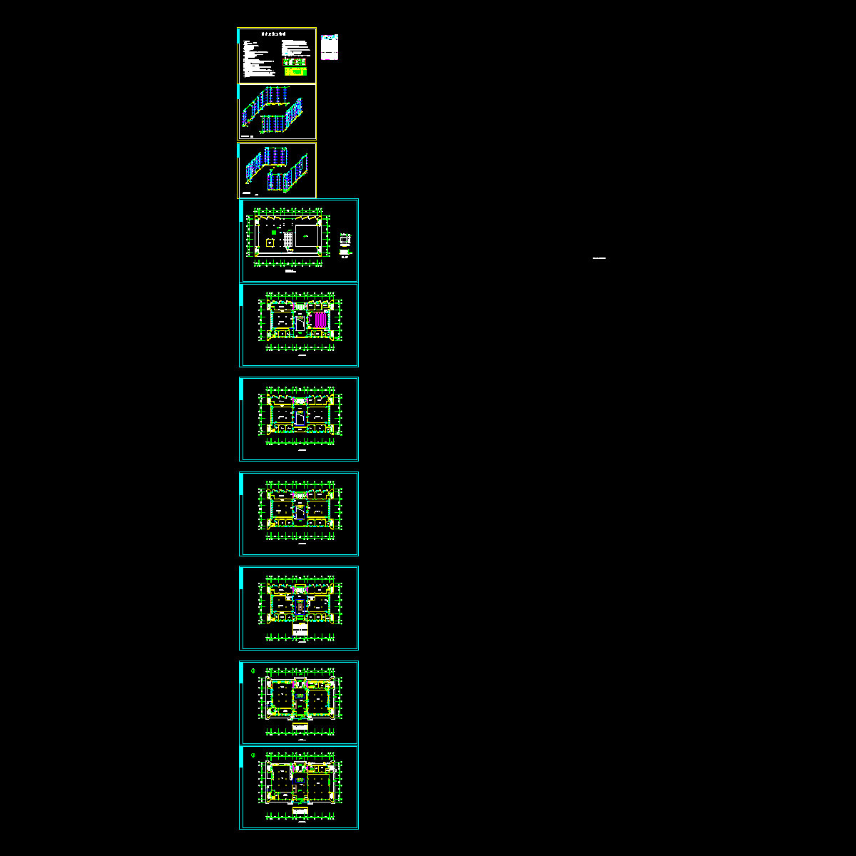 6层图纸书馆采暖施工CAD图纸 - 1
