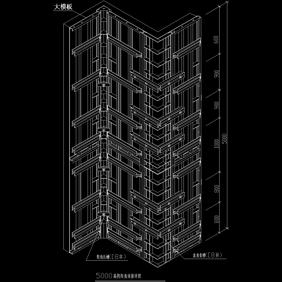 国内住宅项目5000高阴阳角连接详图纸cad - 1