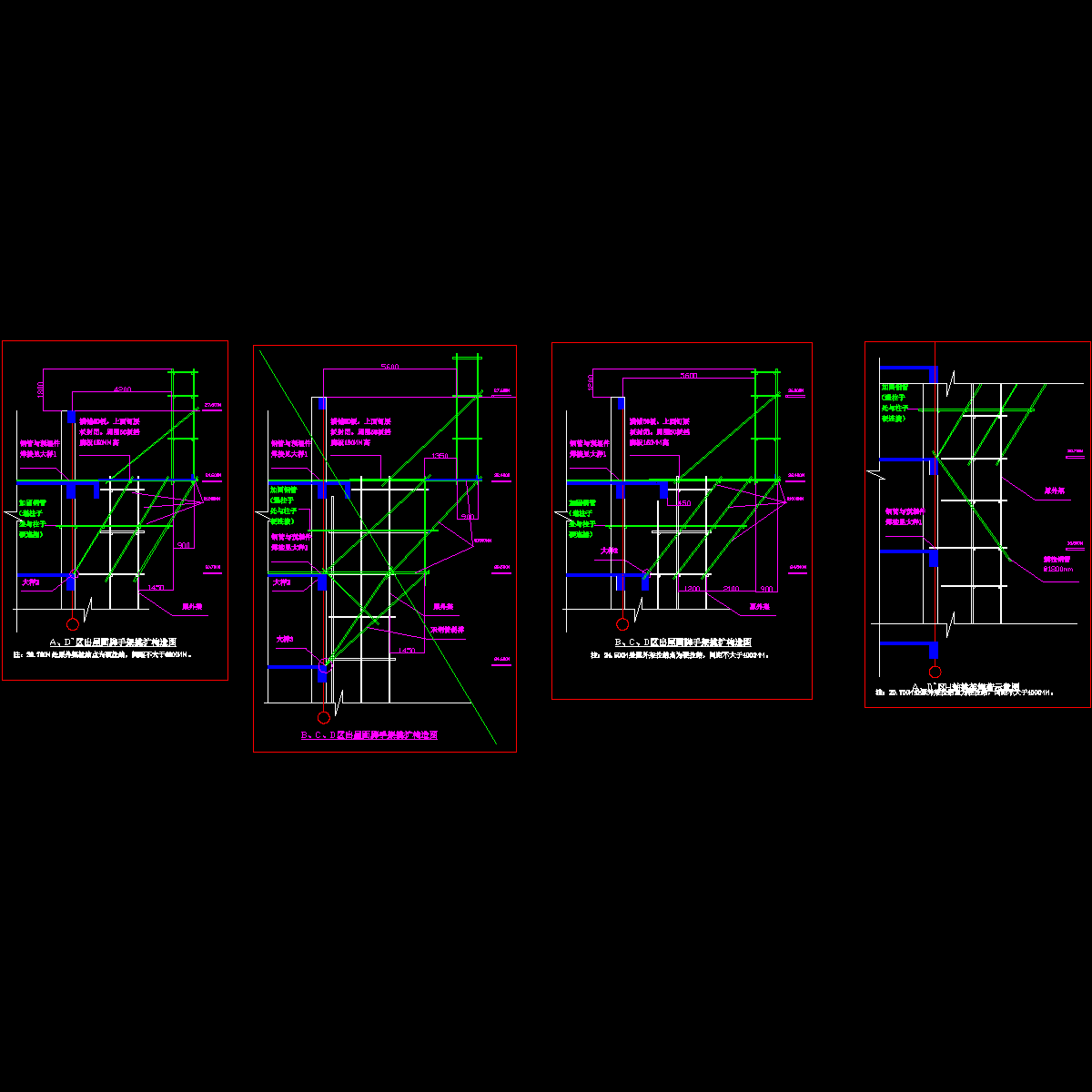 出屋面挑扩架.dwg