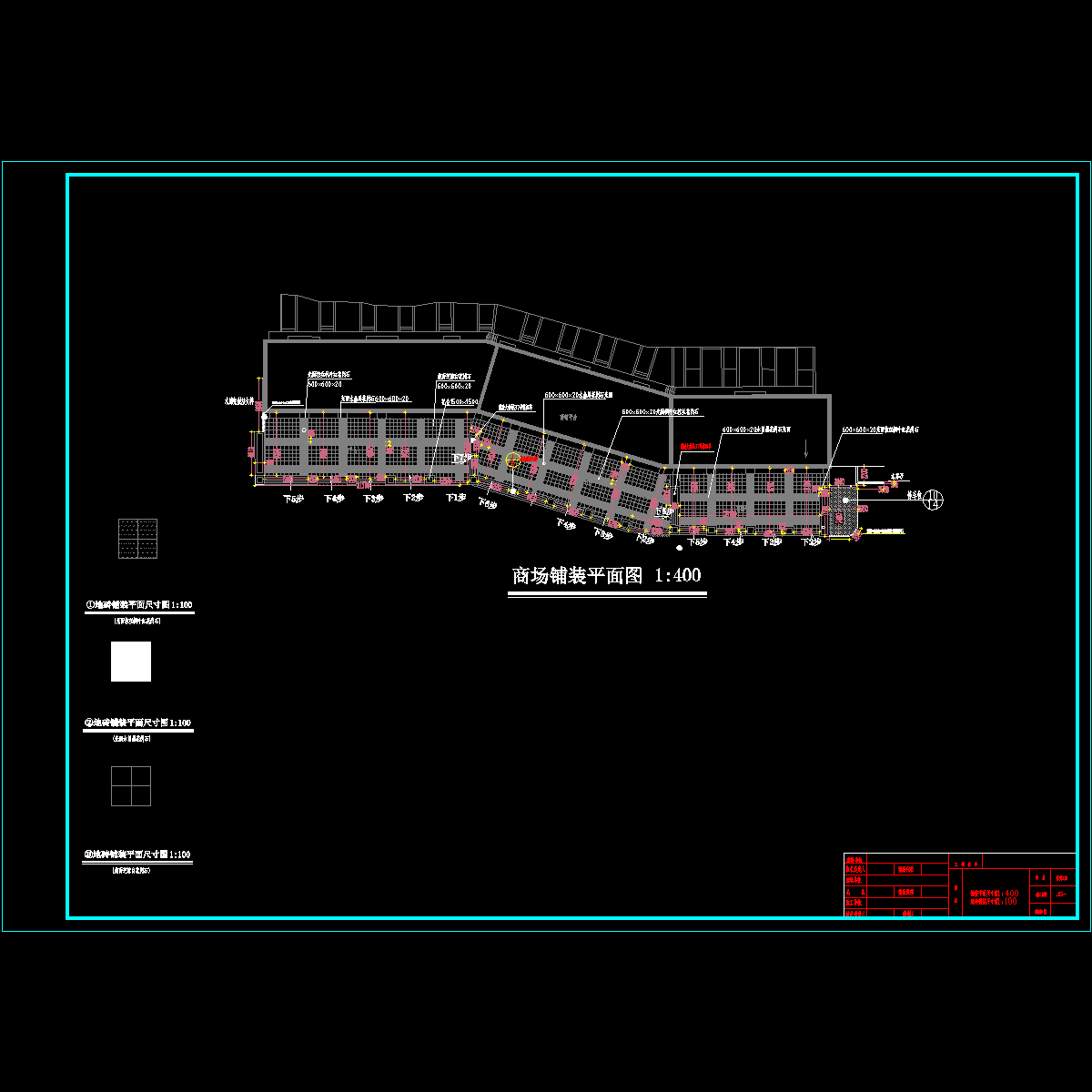 商场铺装大样.dwg