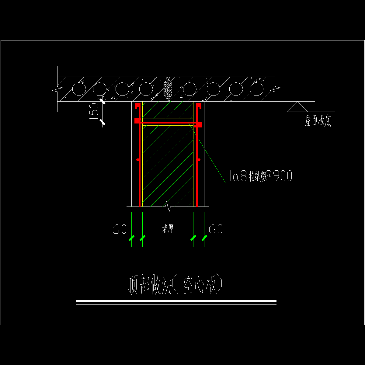 砖混结构抗震加固空心板顶部做法节点CAD详图纸 - 1