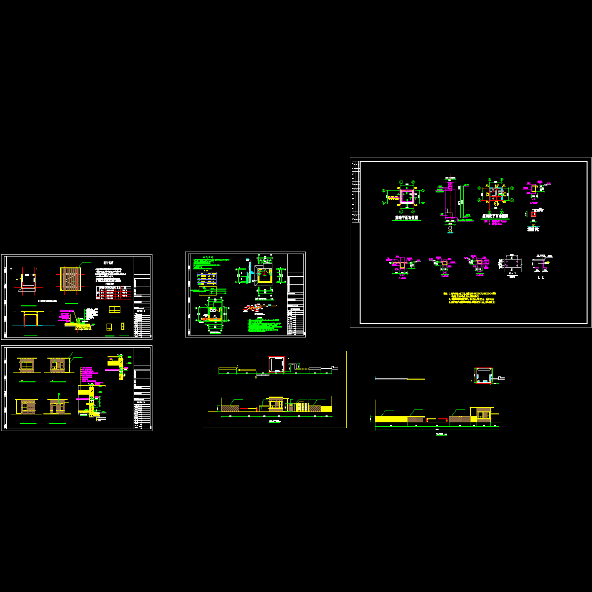 门卫景观亭施工CAD图纸 - 1