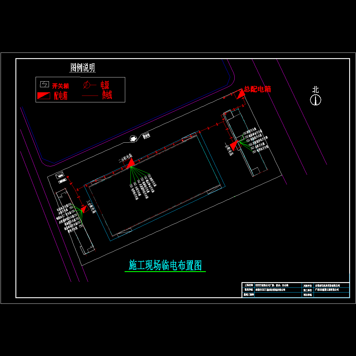 办公楼工程临时用电施工方案cad平面图 - 1