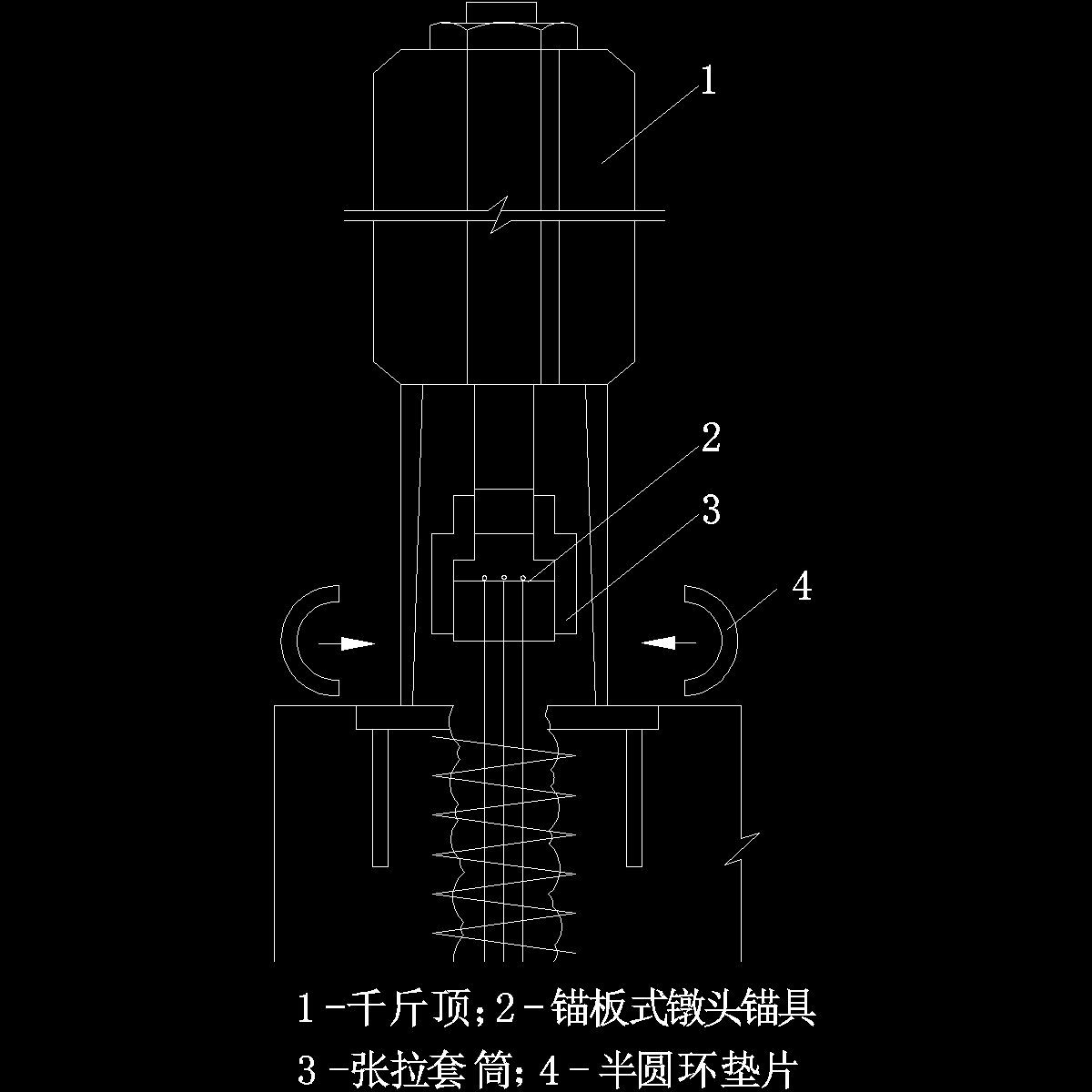 柱预应力钢筋张拉示意图纸cad节点详图 - 1