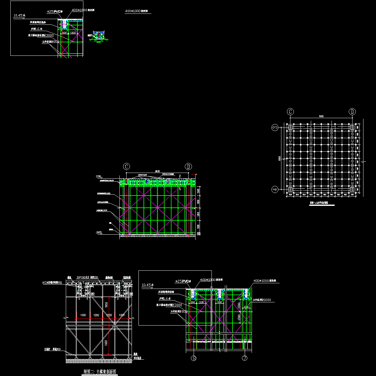 框架梁高支模施工方案（跨度为9000板厚为120） - 1