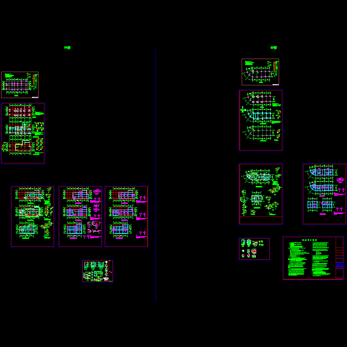 9.dwg