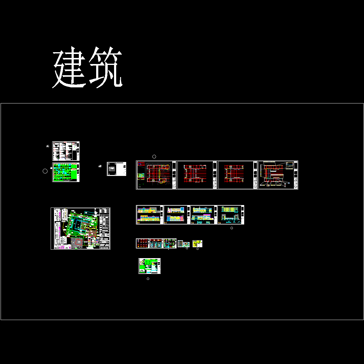 3层欧式风格涂料外墙镇级幼儿园建筑施工图纸cad平面图 - 1