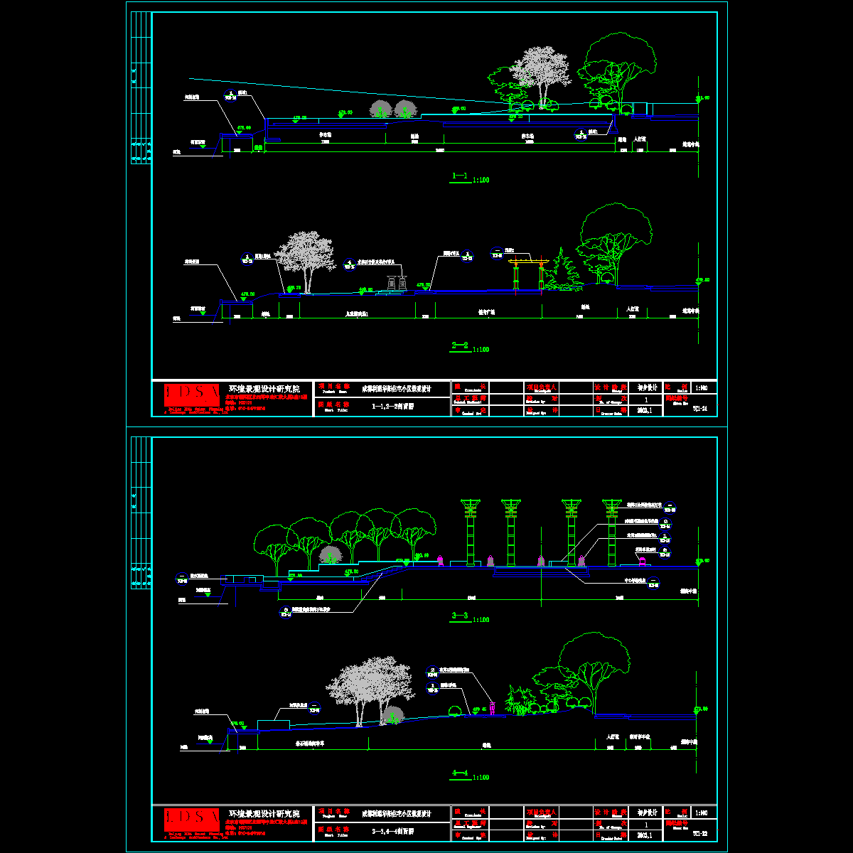 剖面.dwg