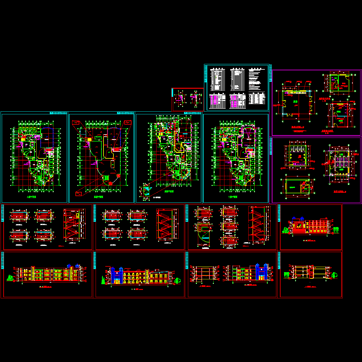 6班3层幼儿园建筑色剂全套CAD施工图纸 - 1