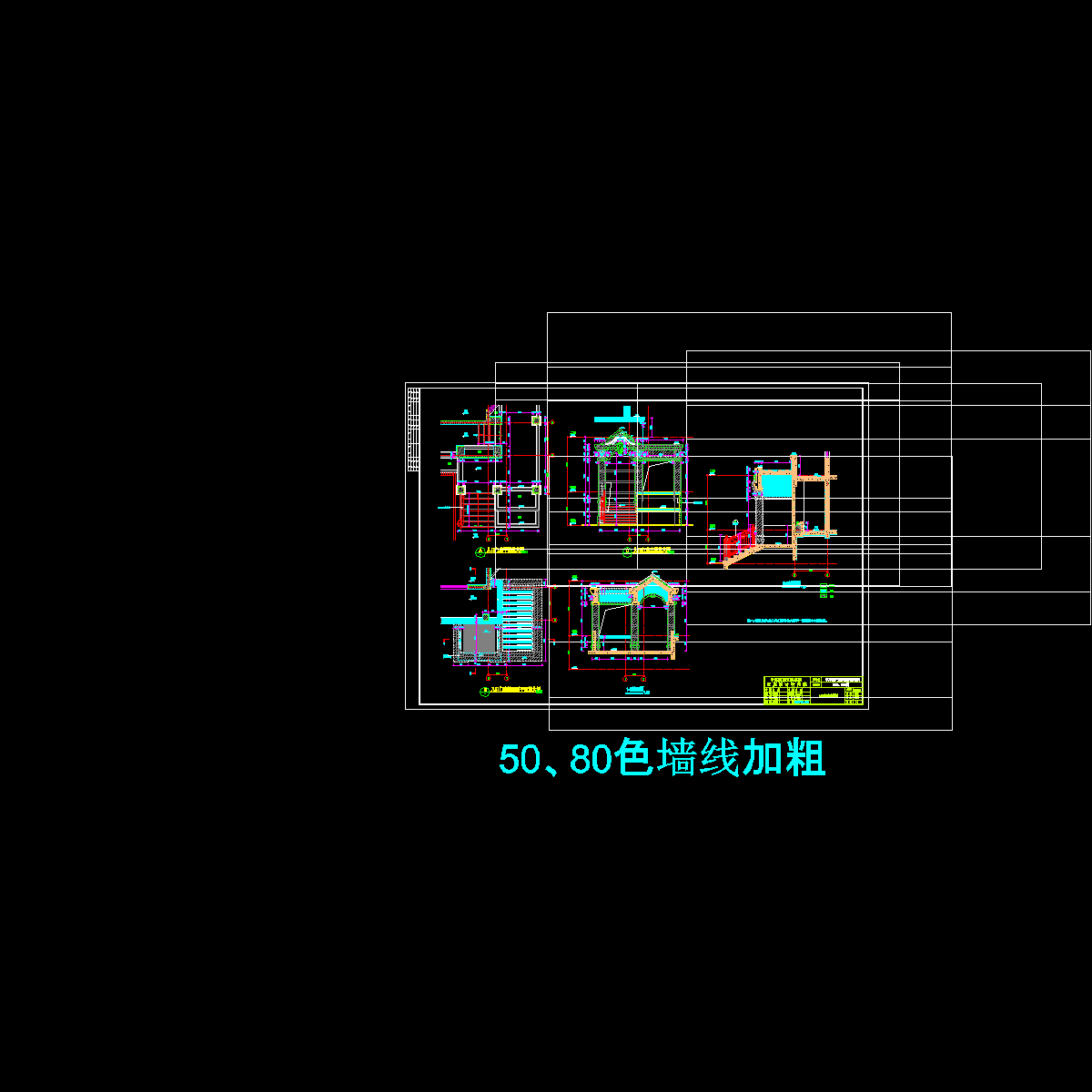 入户门廊.dwg