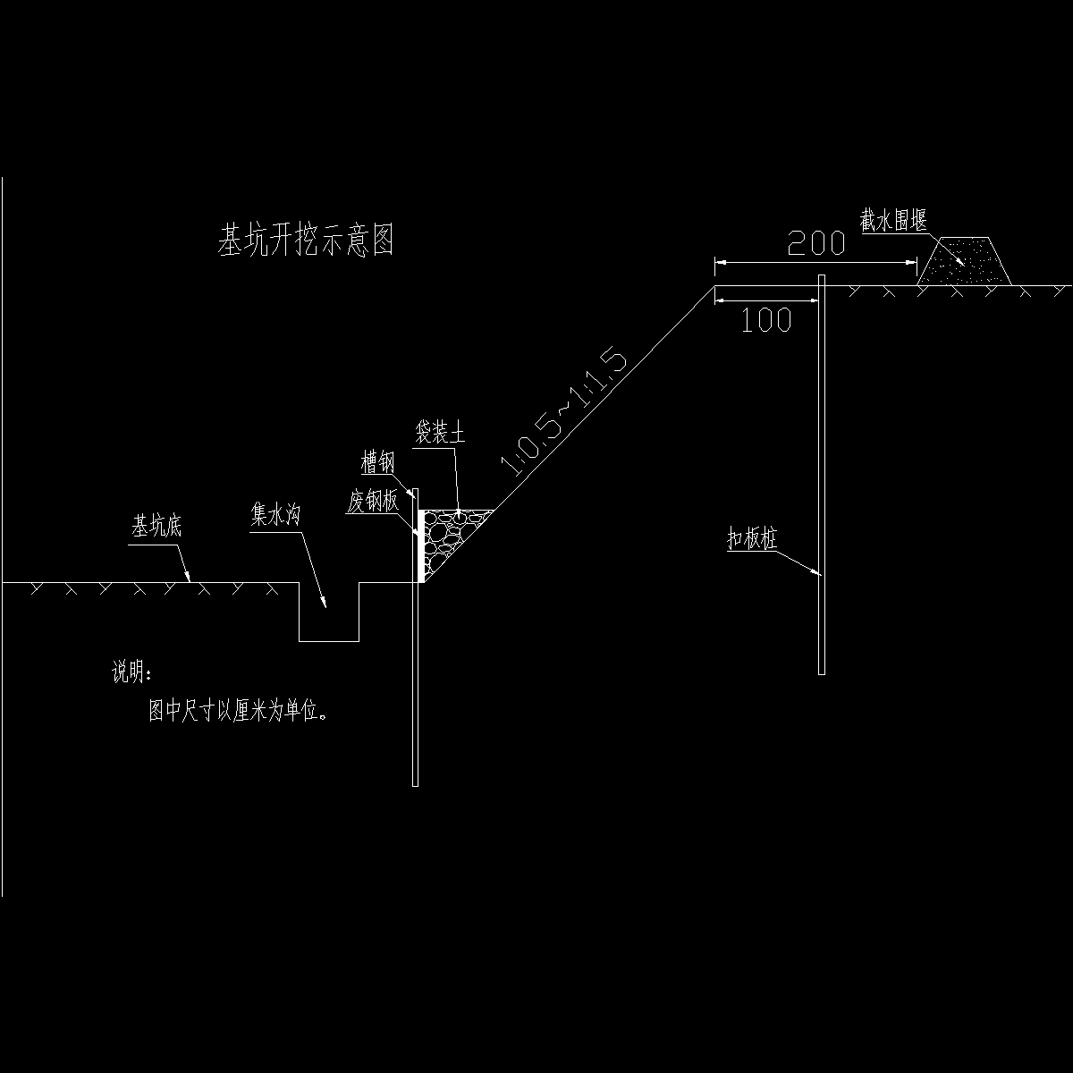 互通交立工程桥梁承台系梁施工方案cad - 1