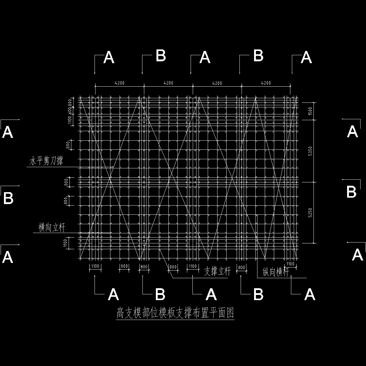 主体结构模板支撑布置平面图.dwg