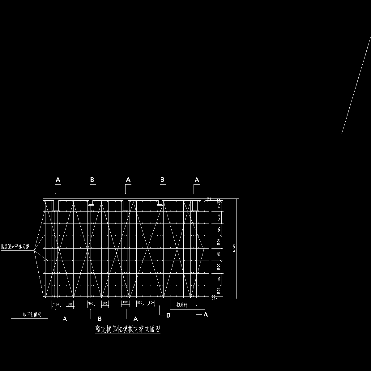 主体结构顶板模板支撑立面图.dwg