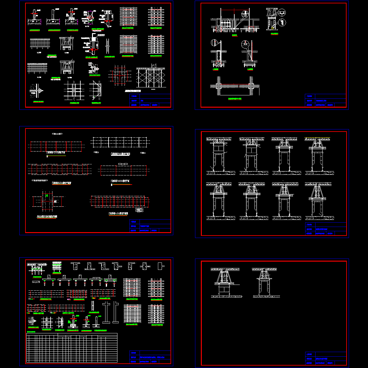 门式脚手架通用详图纸（约50个CAD） - 1