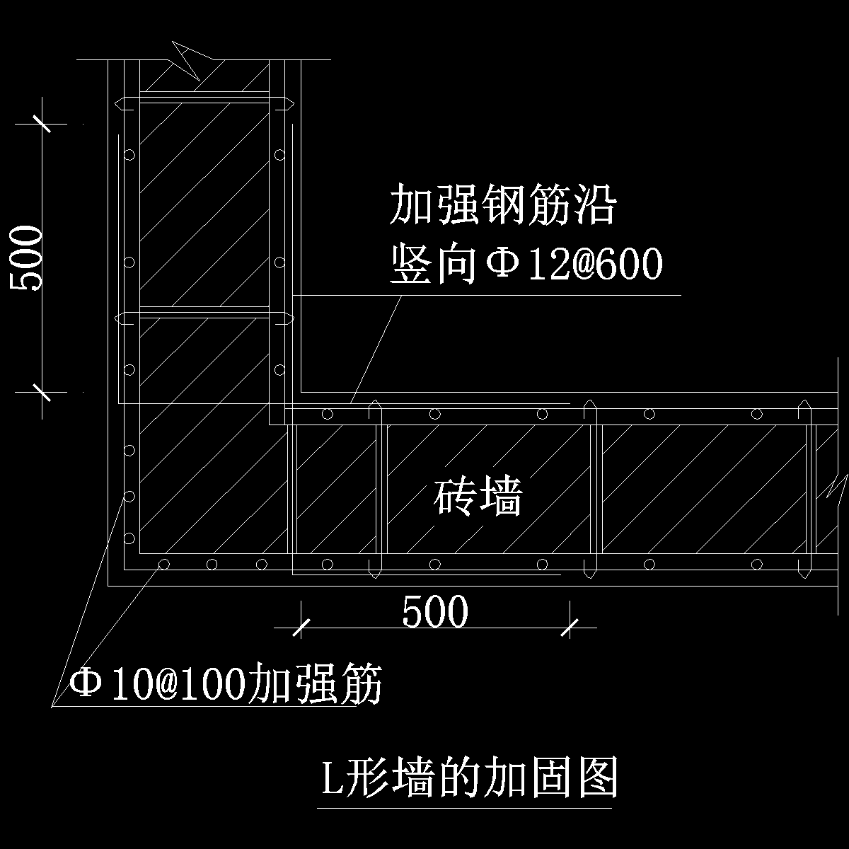 l形墙加固图.dwg