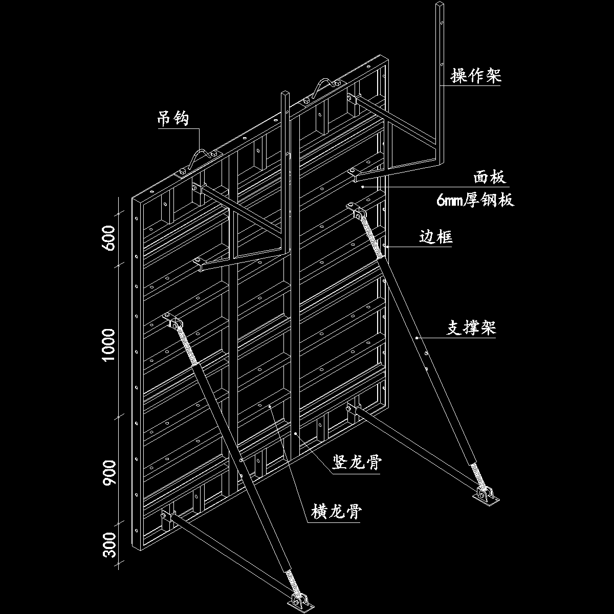 全钢大模板示意图纸（CAD格式） - 1