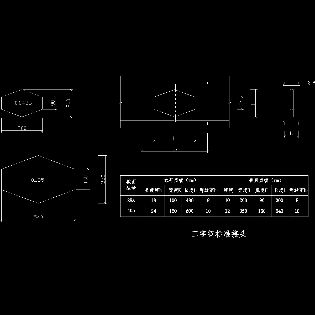 活动中心框架梁高支模施工方案cad - 1