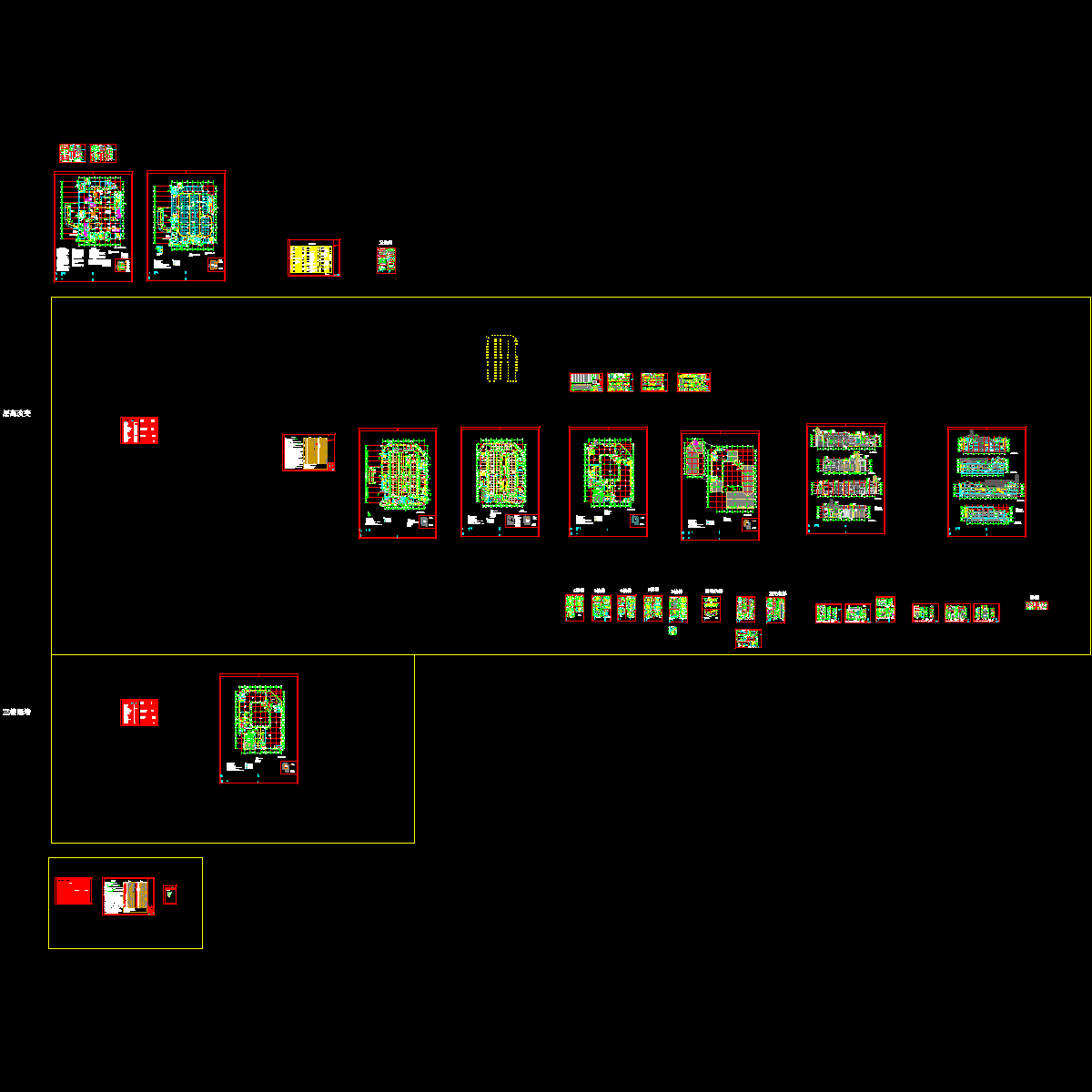 a区建筑.dwg