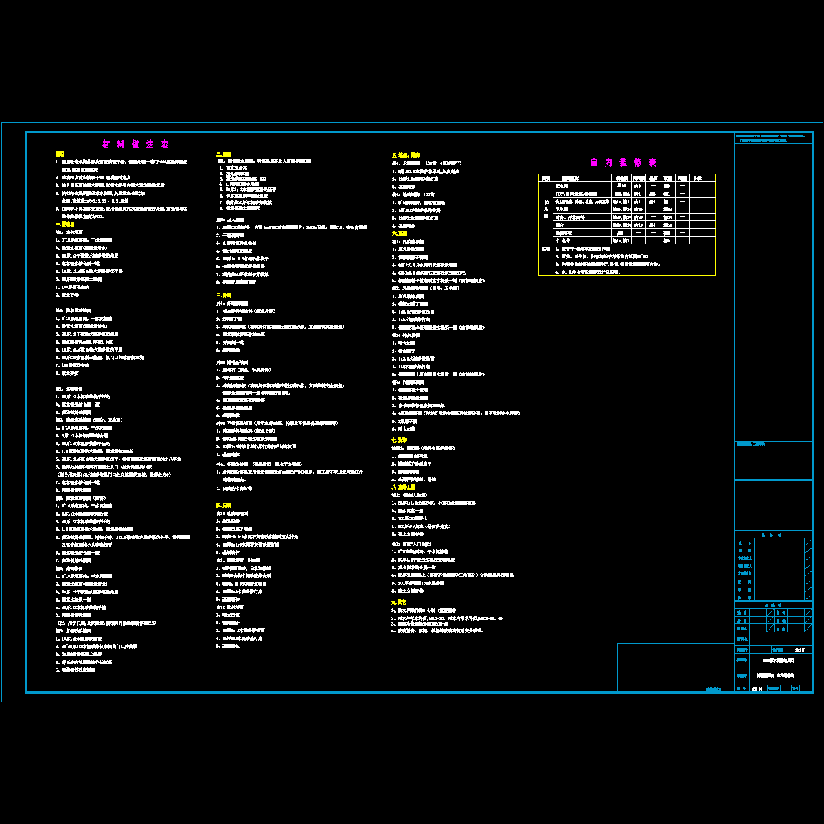 js-02.dwg