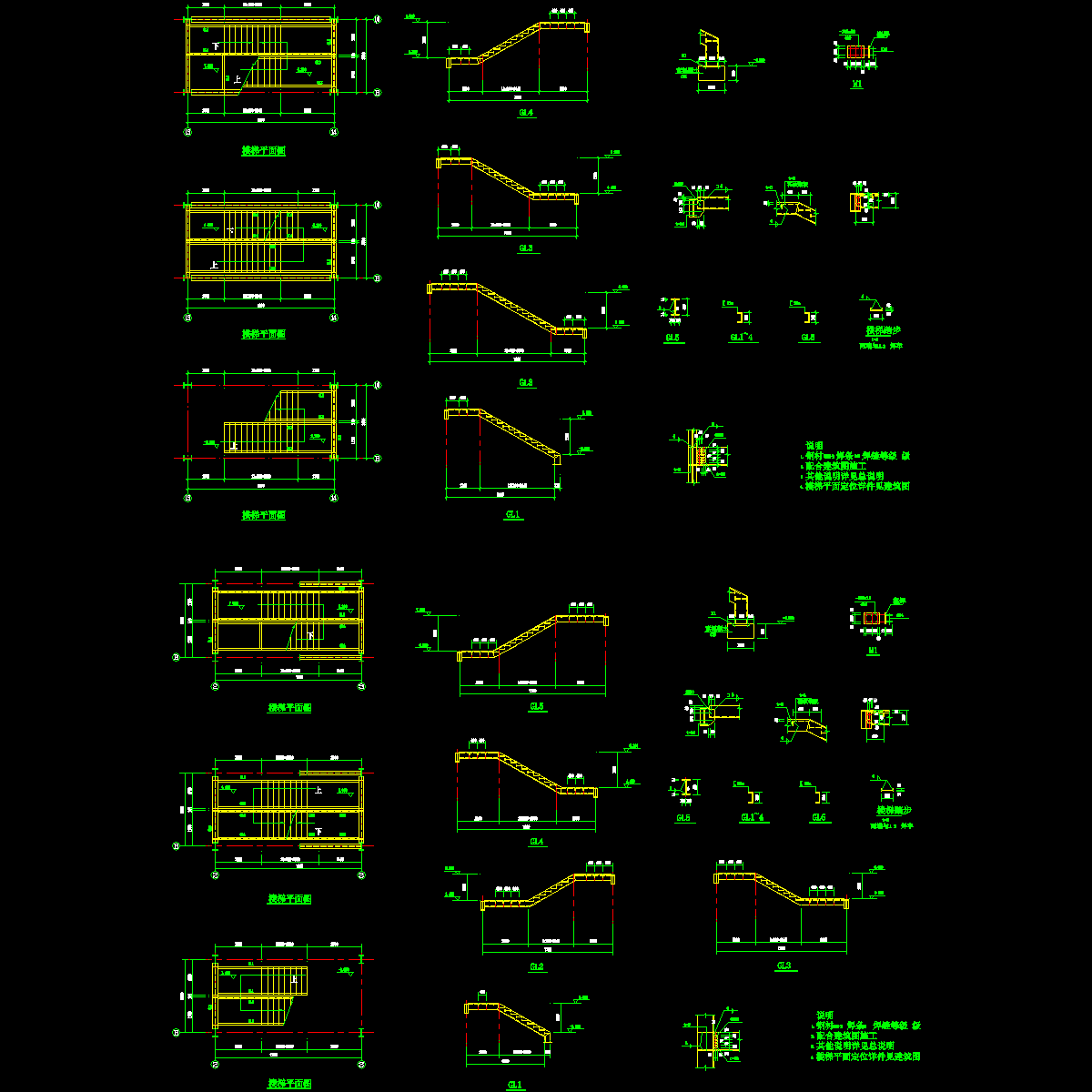 003-钢结构楼梯.dwg