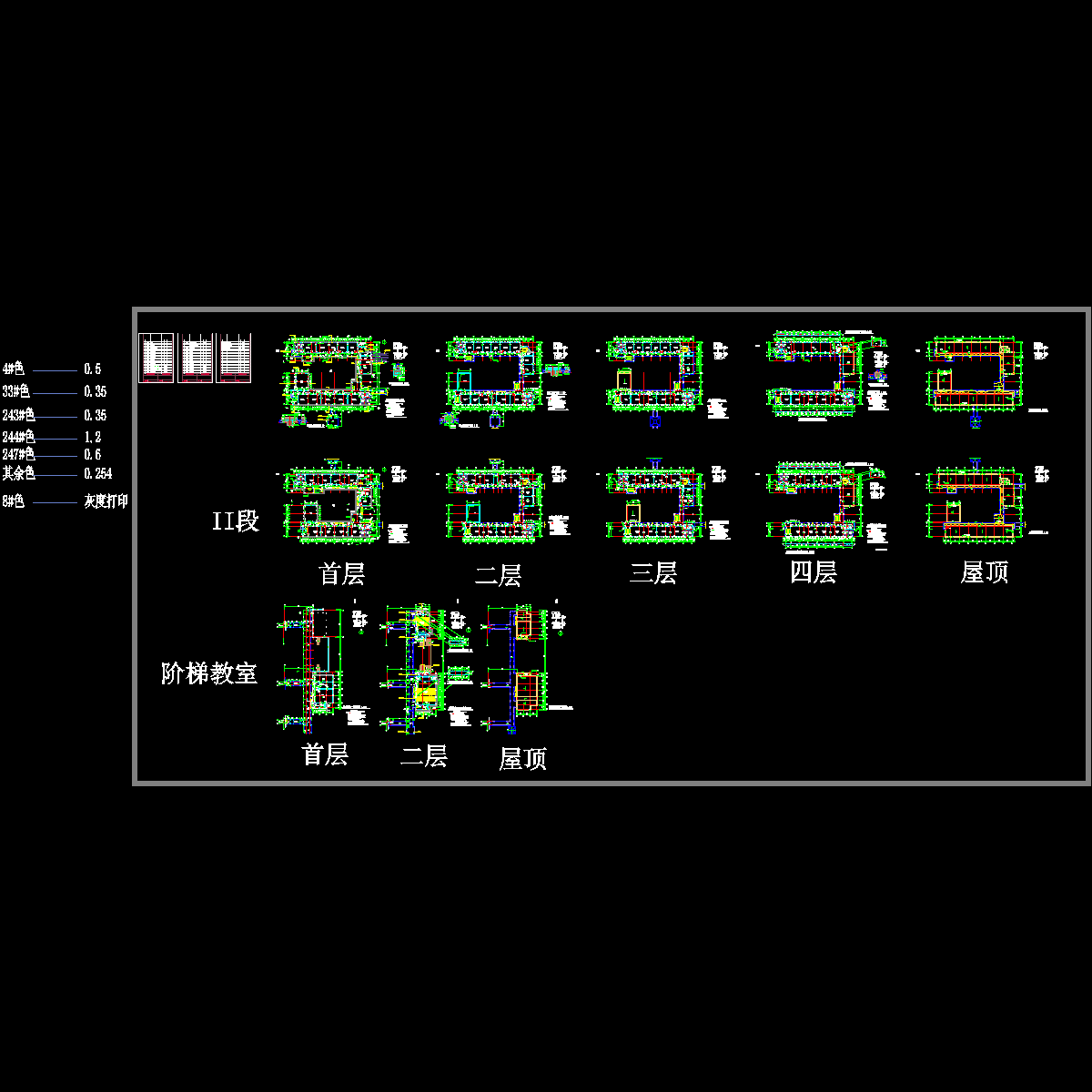 教学楼-建筑-平面.dwg