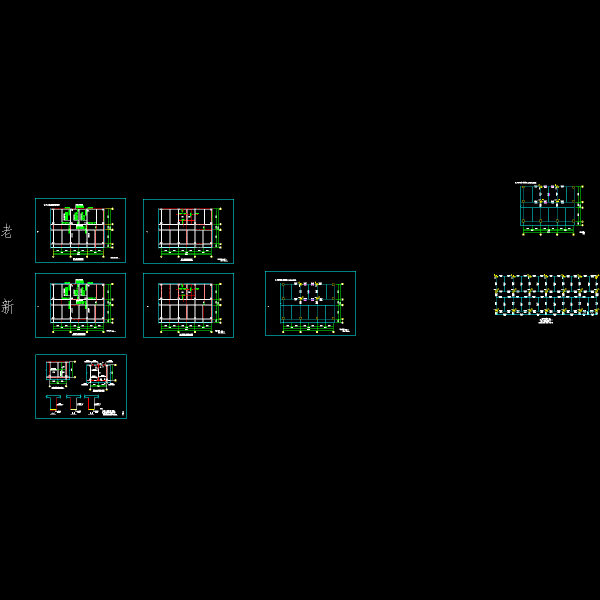 梁板加固构造大样_CAD - 1