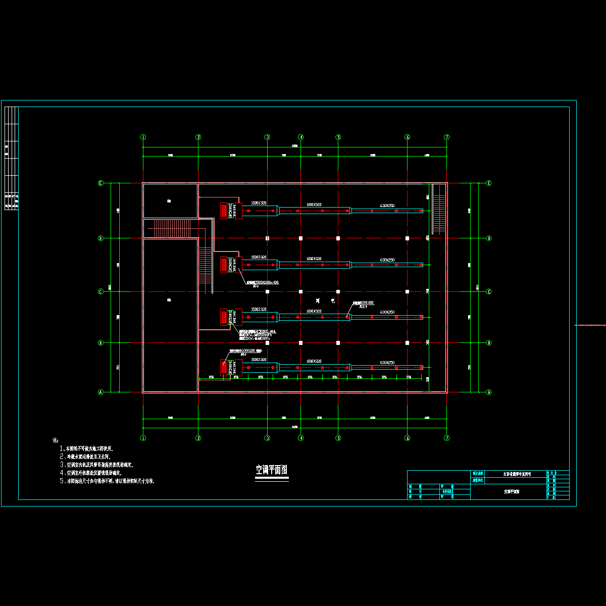 网吧空调平面CAD施工图纸 - 1