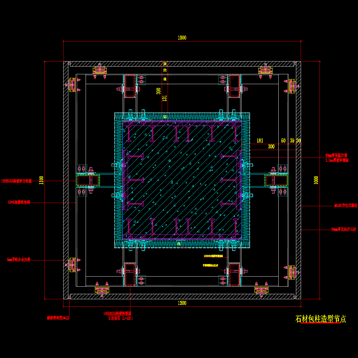 石材包柱造型节点详图纸cad - 1