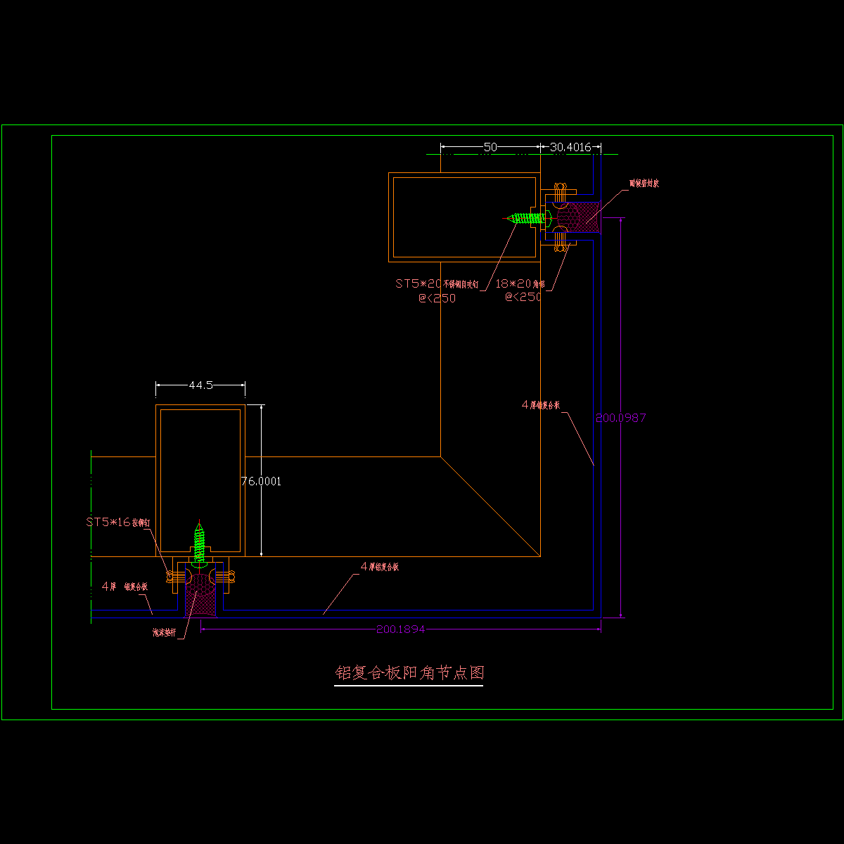 铝复合板阳角节点详图纸cad - 1