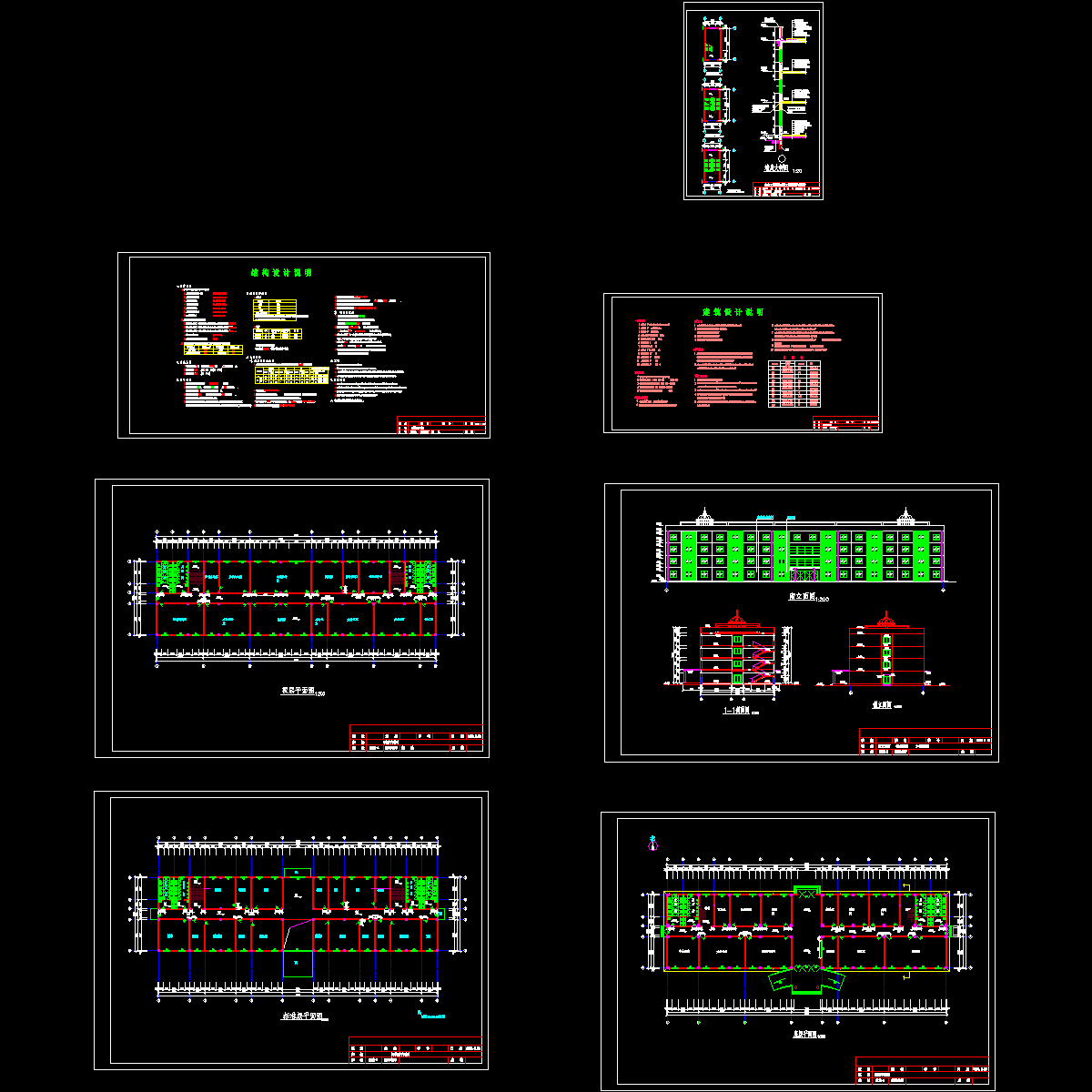 建筑设计院办公楼建筑设计方案_CAD - 1