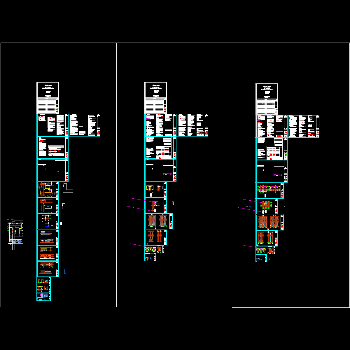 2020-3-8地块二建施图投资t8_t8_t9.dwg