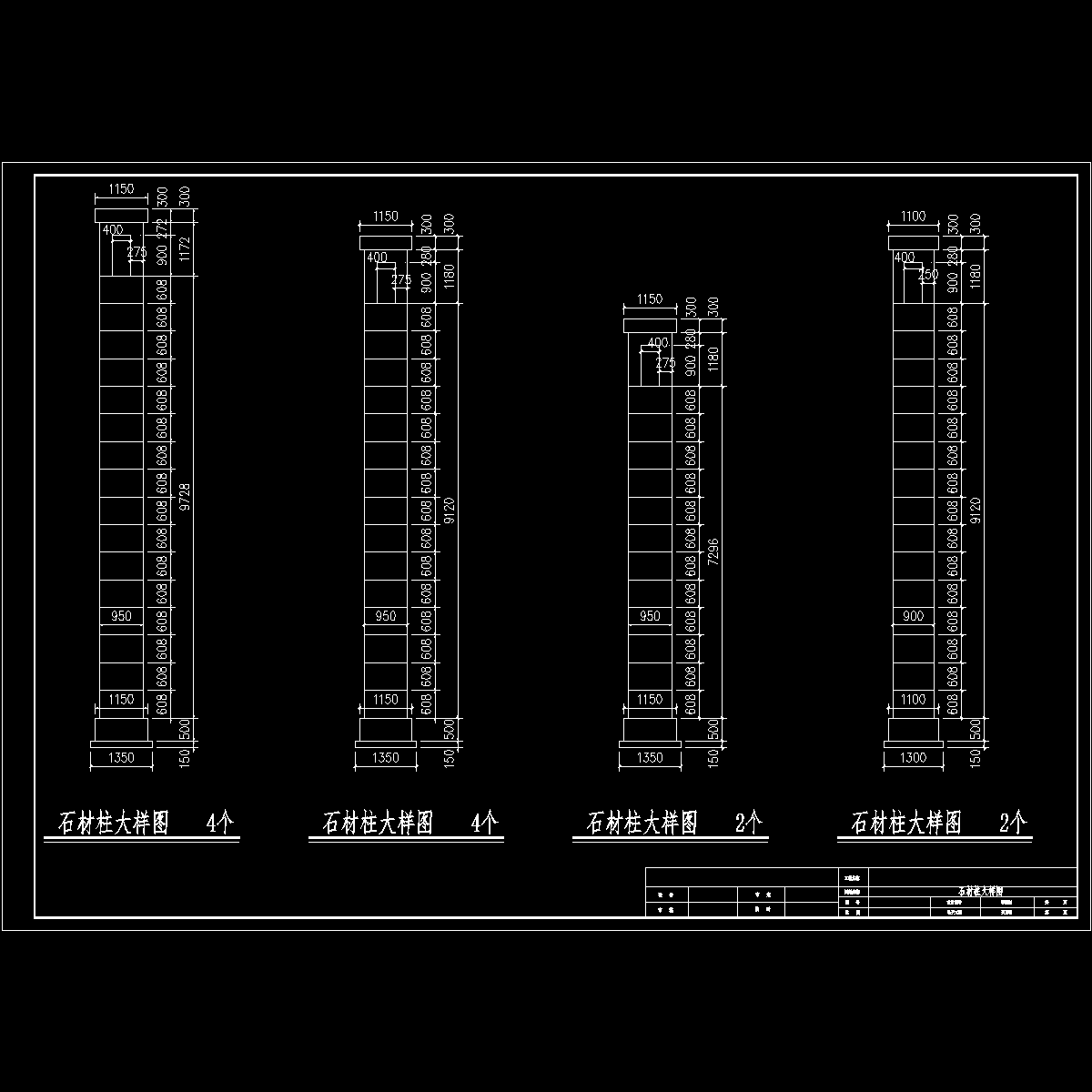 柱子2.dwg