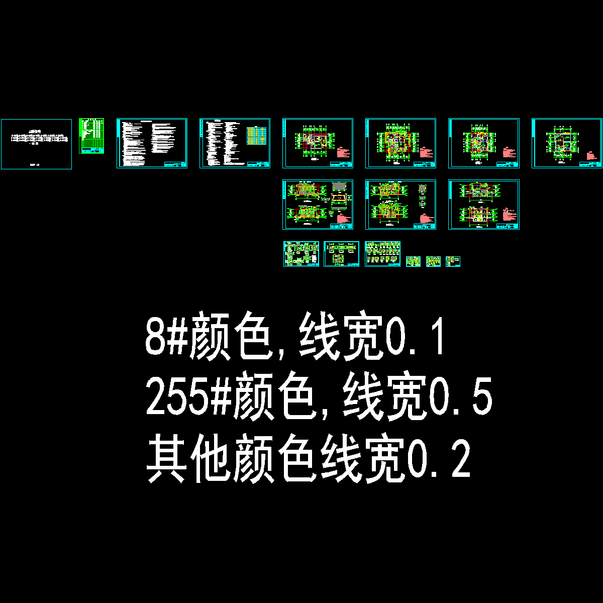 2层国际社区第四期A区A型住宅建筑施工CAD图纸 - 1