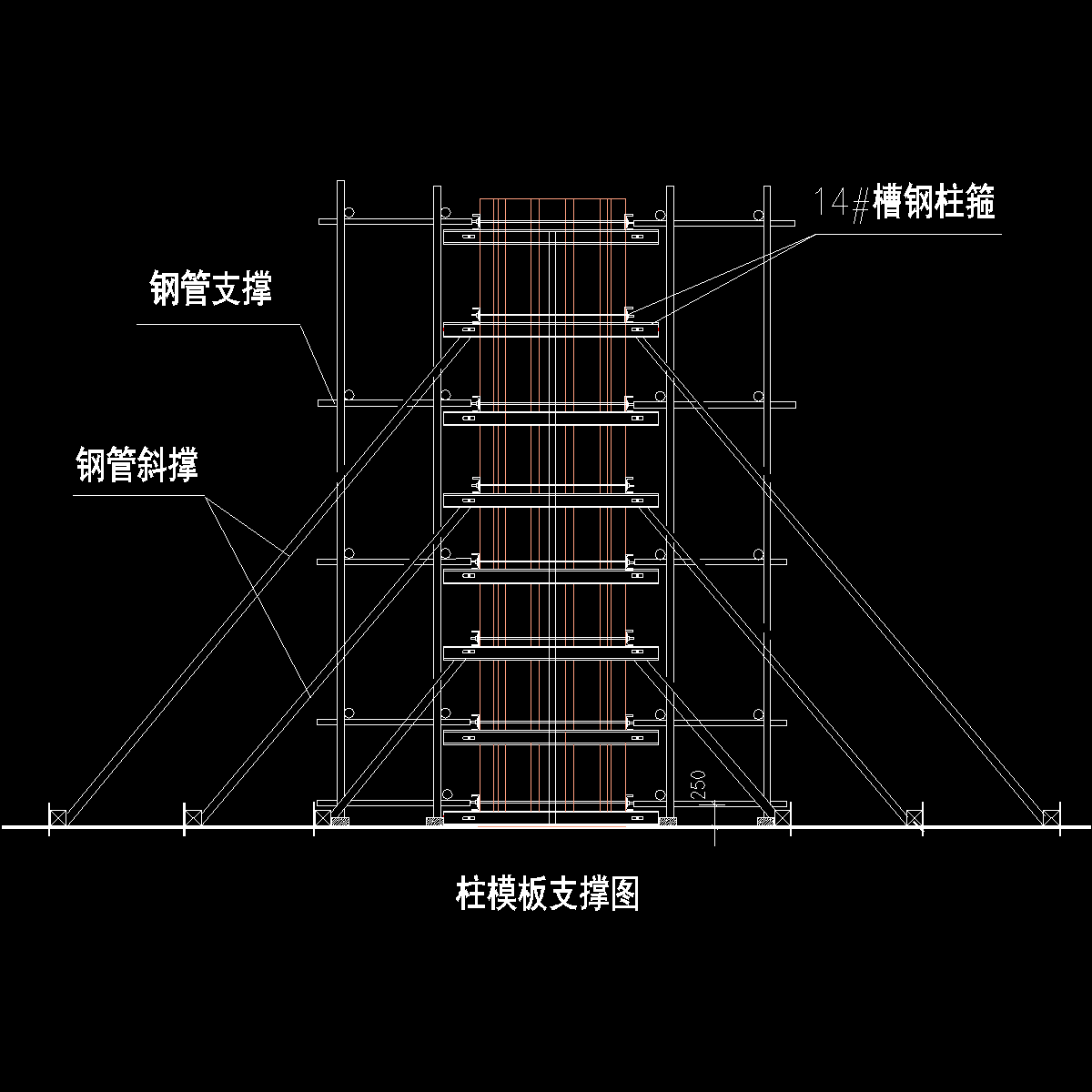 高层住宅群柱模板支撑详图纸cad - 1