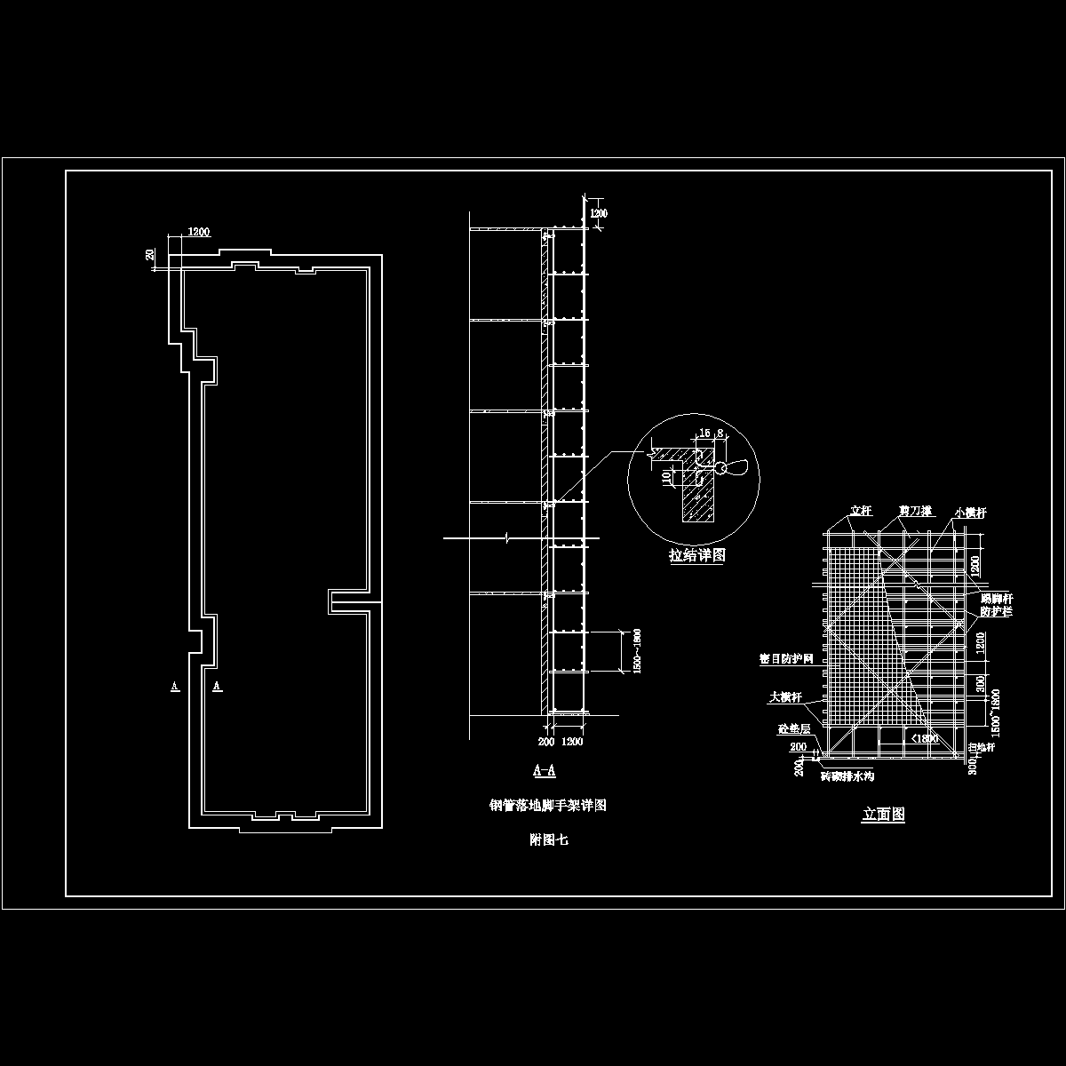 脚手架图.dwg