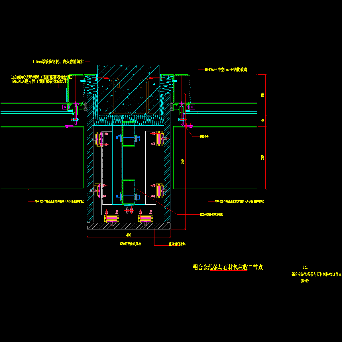 铝合金线条与石材包柱收口节点详图纸cad - 1