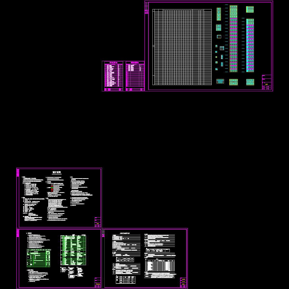 目录工程做法门窗表.dwg