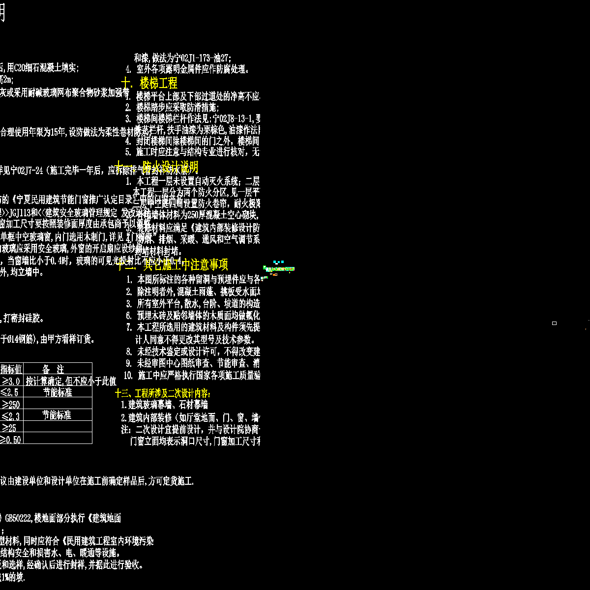 3层框架结构图纸书馆建筑施工图纸cad平面图 - 1