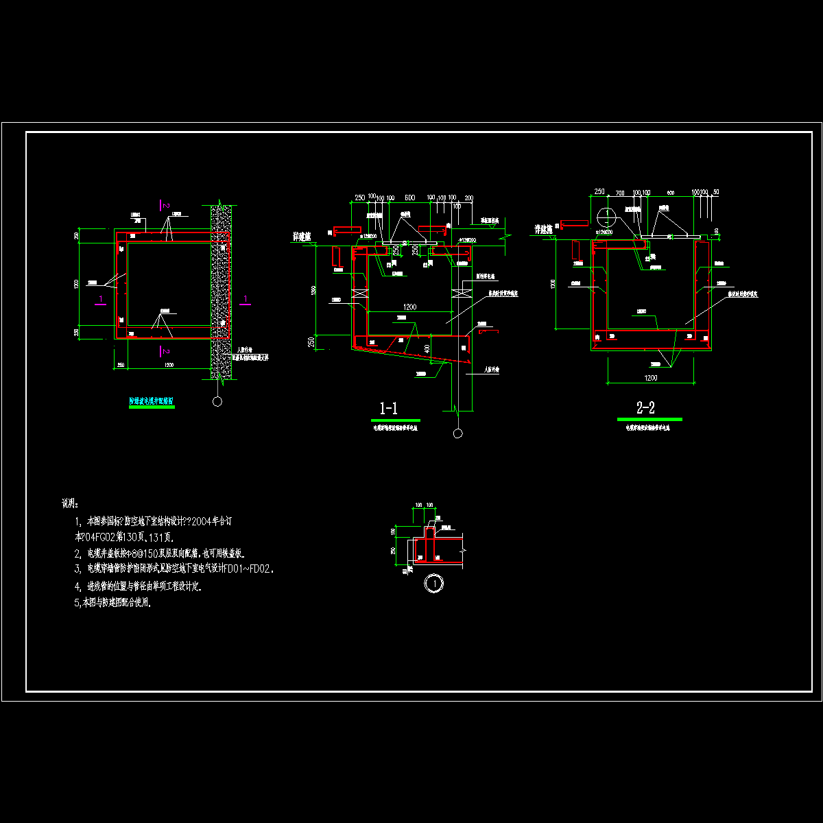 防爆波电缆井配筋节点构造CAD详图纸 - 1