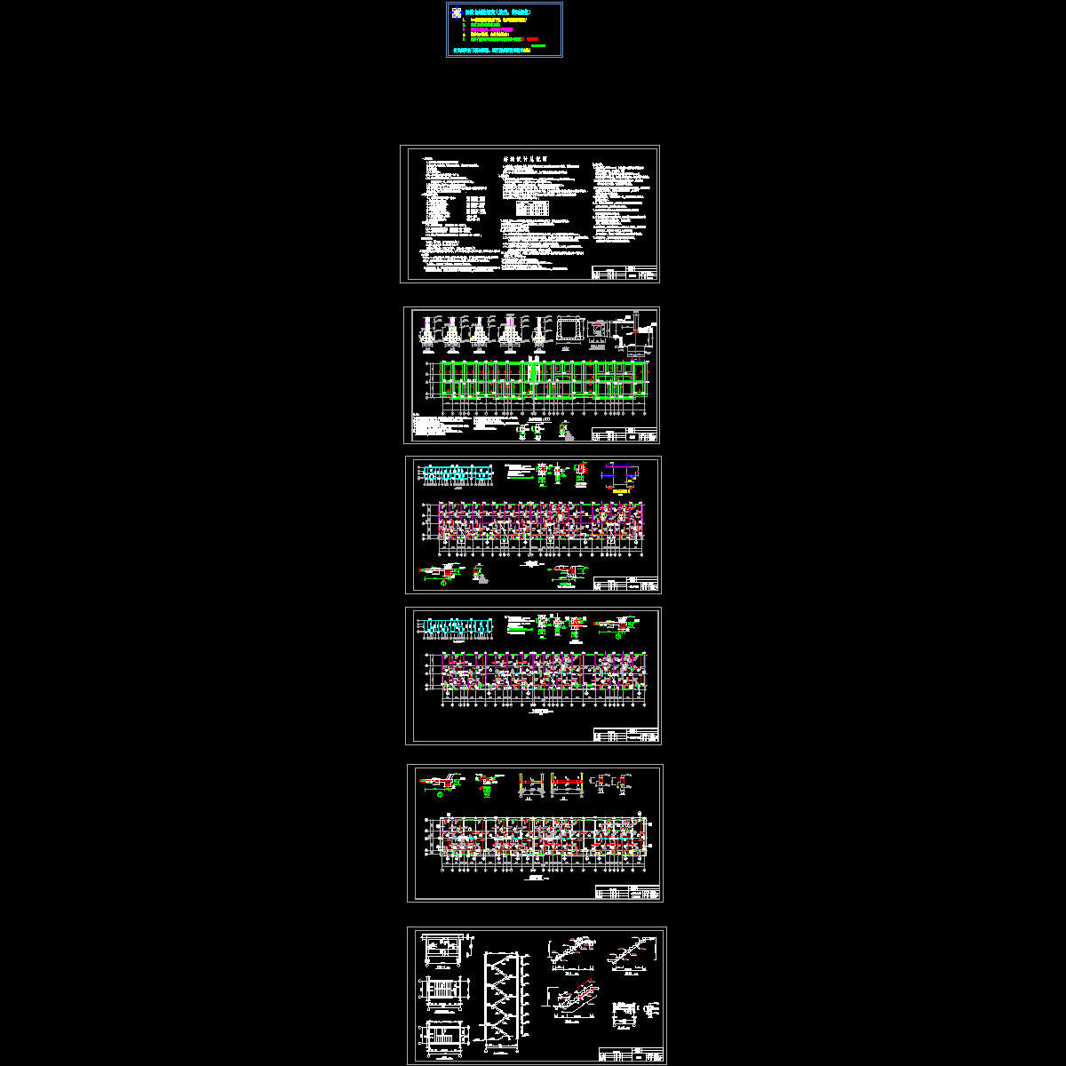 5层砌体住宅结构CAD施工图纸 - 1