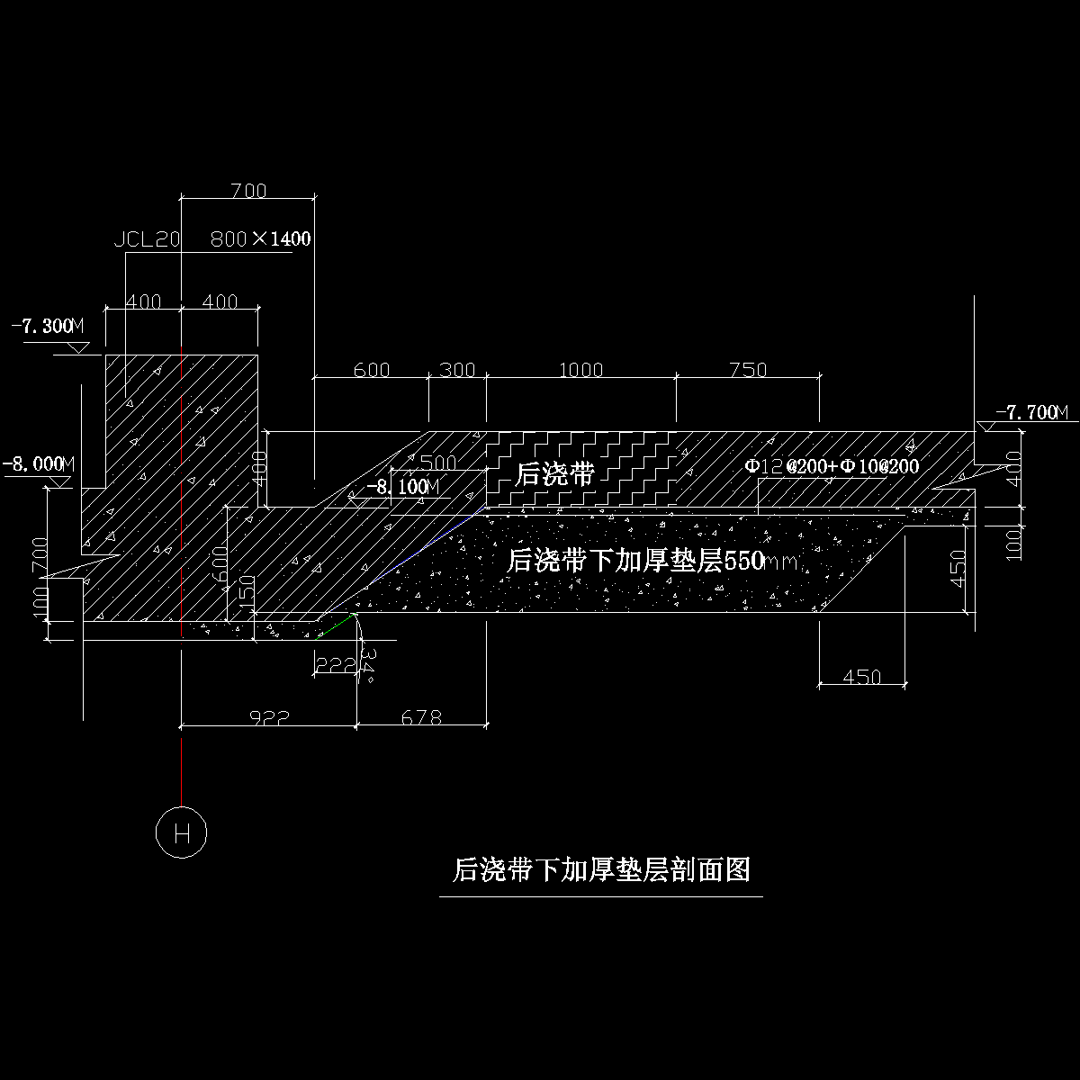 后浇带垫层加厚大样图1.dwg