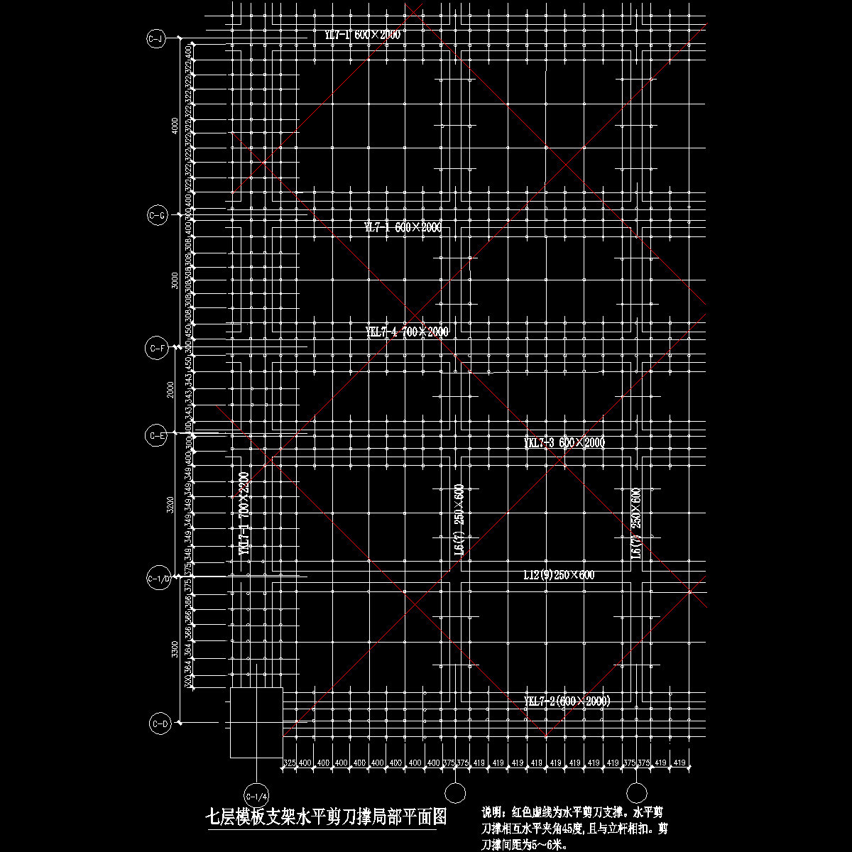 水平剪刀撑.dwg