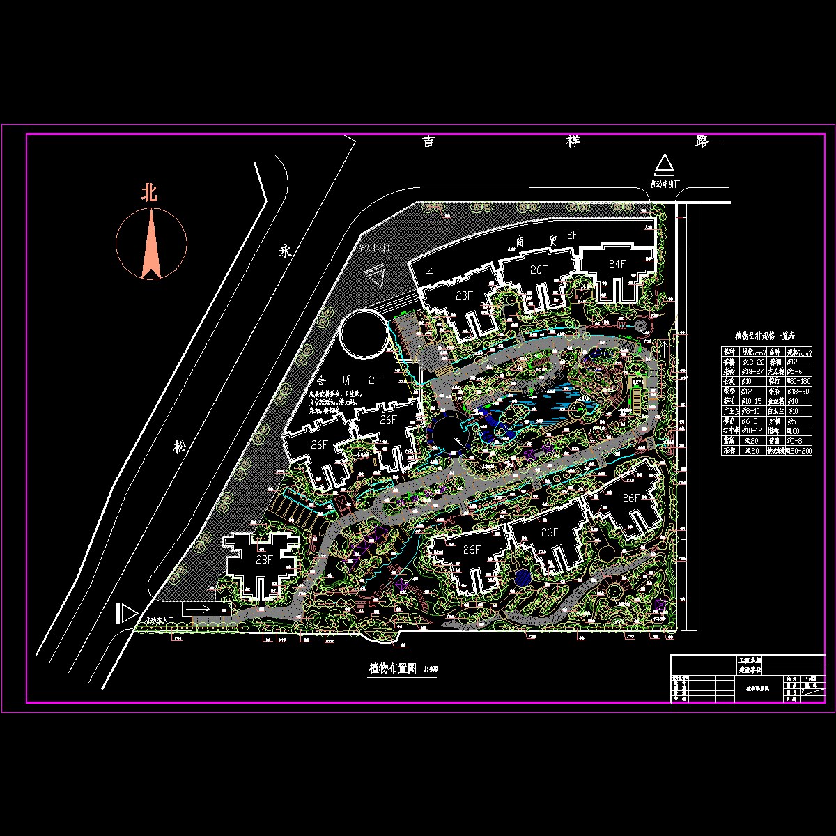 乔木种植配置图.dwg