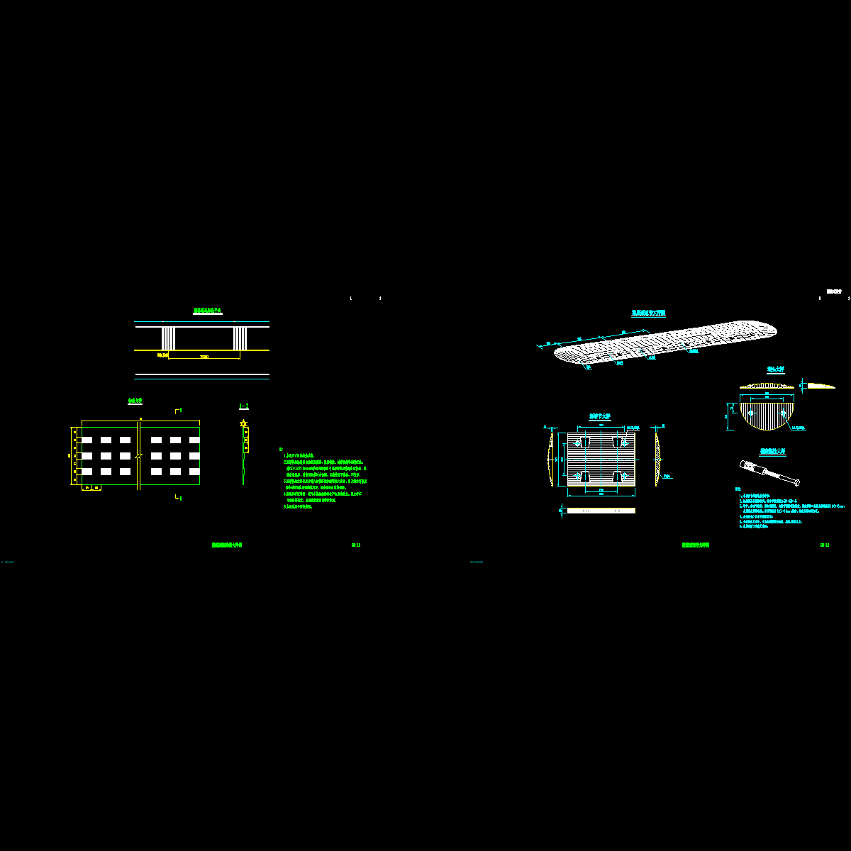 s2-11减速带大样图.dwg