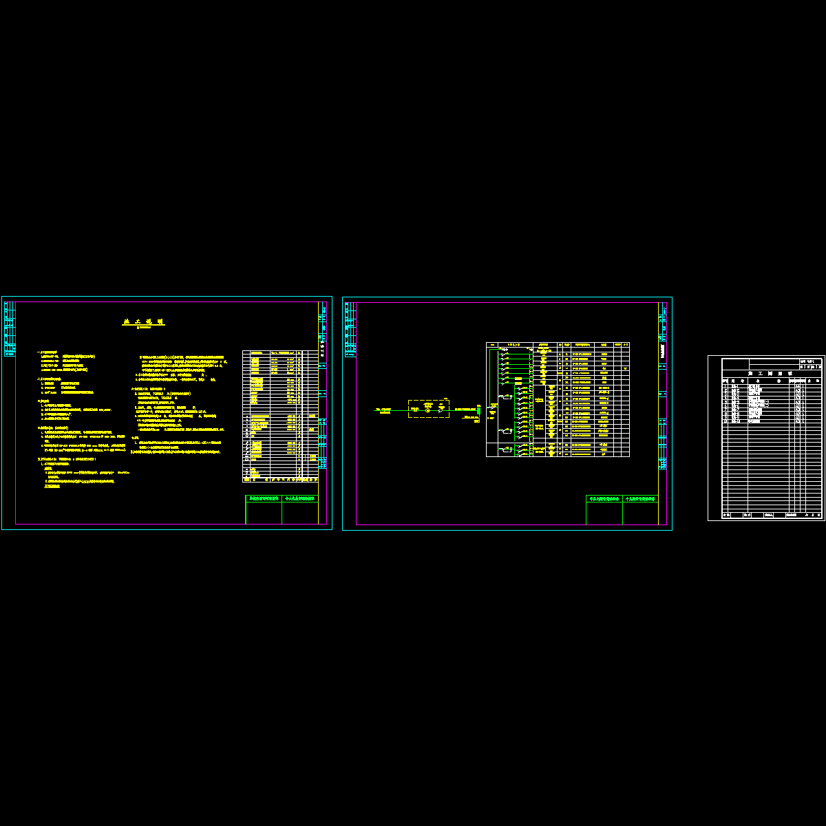 电施01.dwg