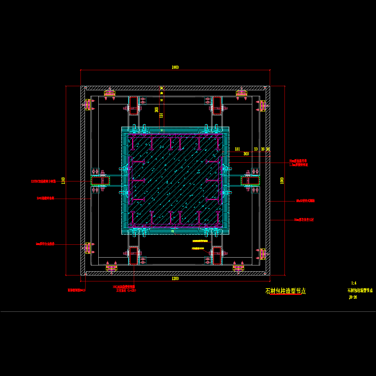 石材包柱造型节点详图纸1cad - 1