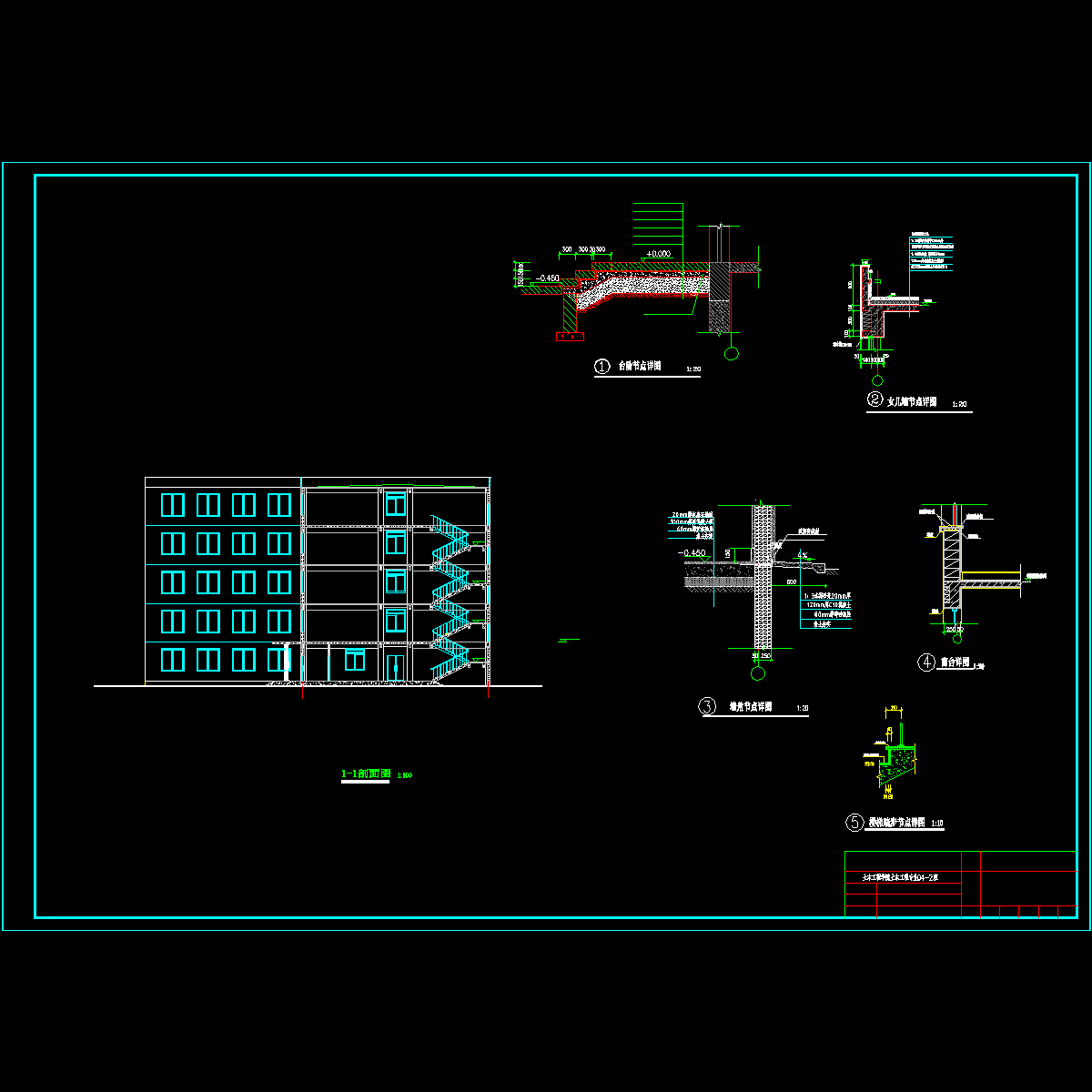 林剖面.dwg